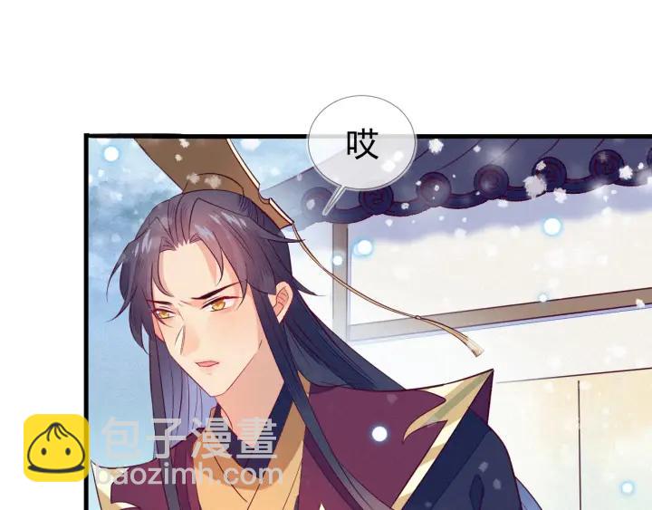 第29话 是我太冲动(1/2)-第30话