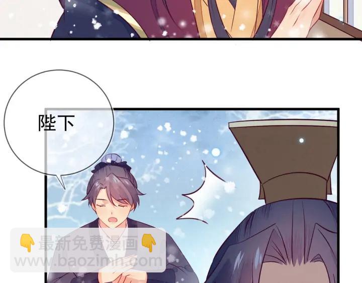 第29话 是我太冲动(1/2)-第30话