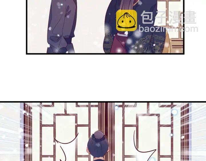 第29话 是我太冲动(1/2)-第30话