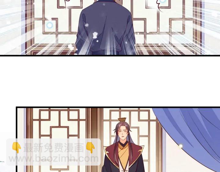 第29话 是我太冲动(1/2)-第30话