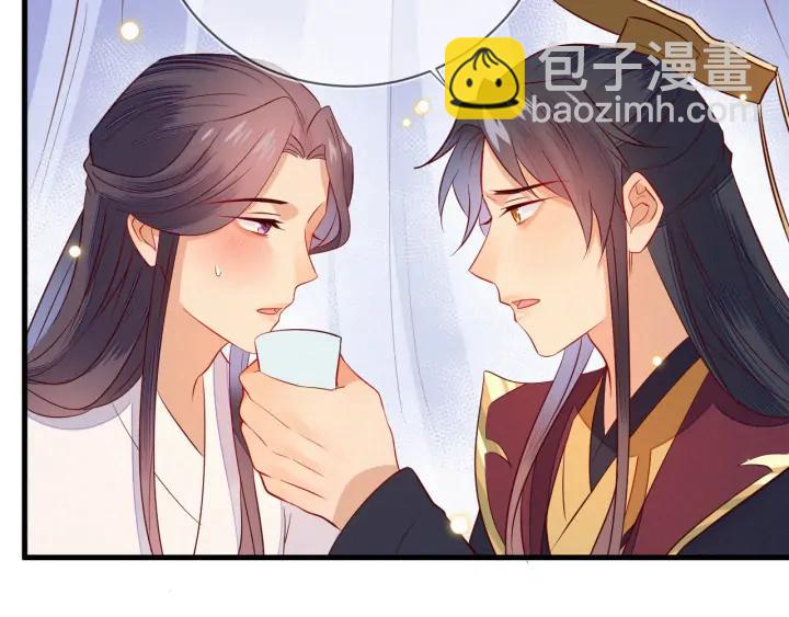 第29话 是我太冲动(1/2)-第30话