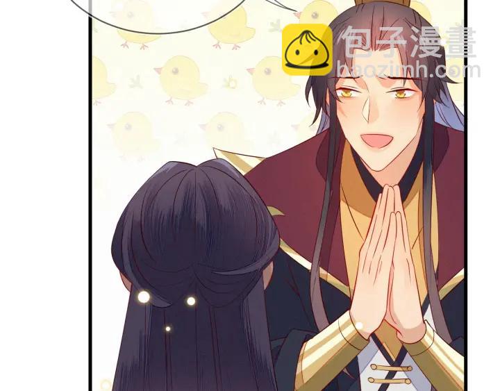 第29话 是我太冲动(1/2)-第30话