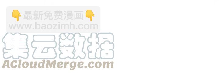 第29话 是我太冲动(1/2)-第30话