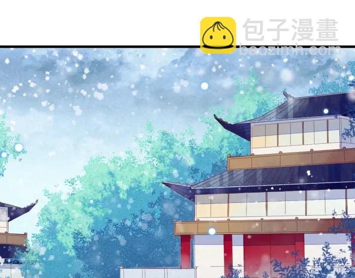 第29话 是我太冲动(1/2)-第30话