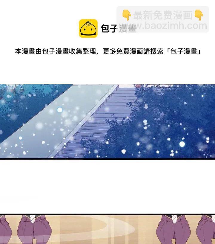 第29话 是我太冲动(1/2)-第30话