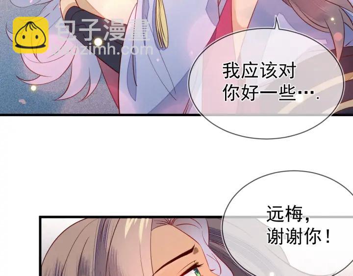 第31话 这该死的占有欲！(1/2)-第32话