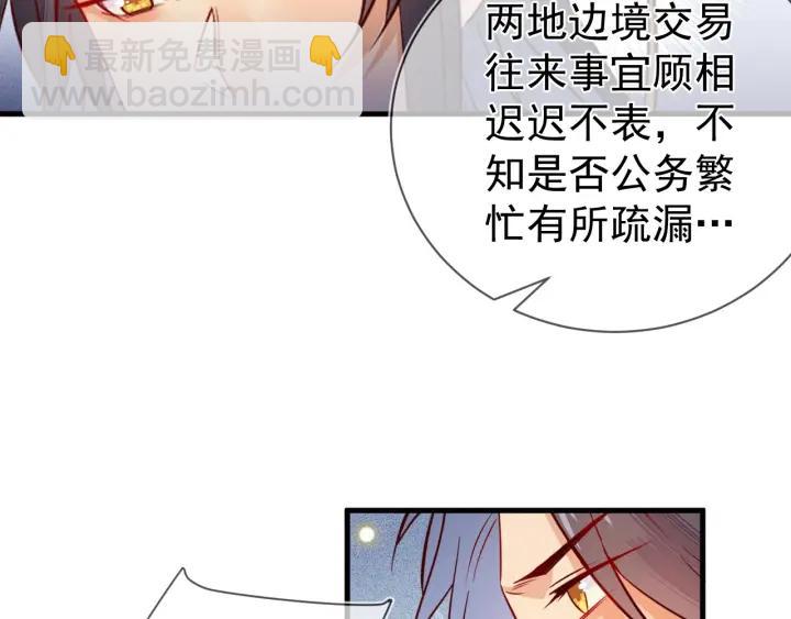 第31话 这该死的占有欲！(1/2)-第32话