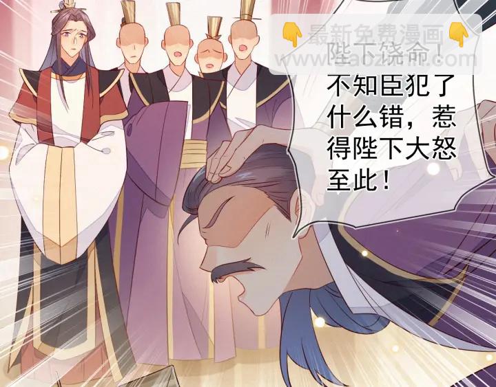 第31话 这该死的占有欲！(1/2)-第32话