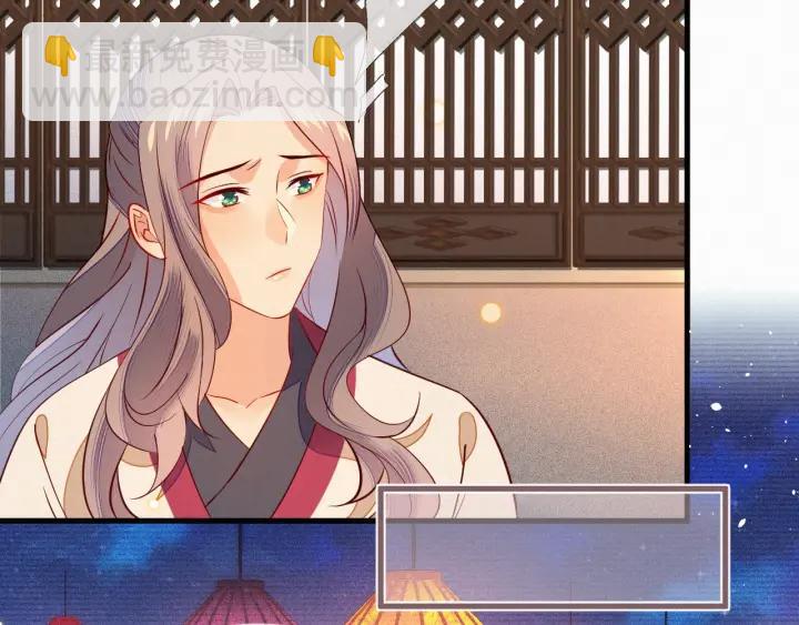 第31话 这该死的占有欲！(1/2)-第32话