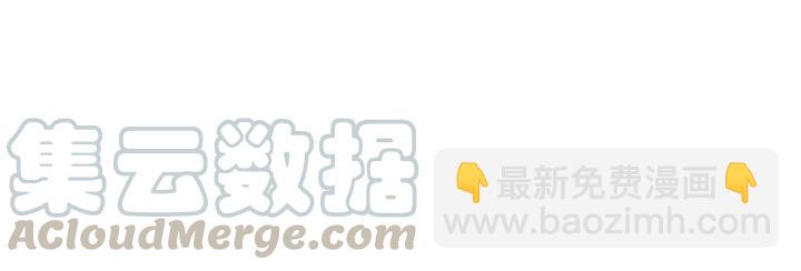 丞相，朕知道錯了！ - 第33話 我們，還是不要了吧~(1/2) - 4