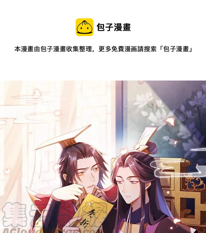 第41话 谁要闯宫？(1/2)-第42话