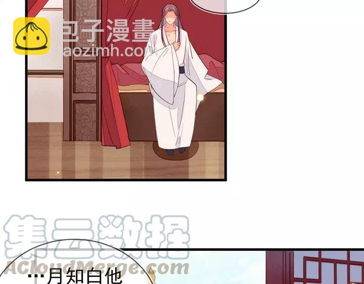 第41话 谁要闯宫？(1/2)-第42话