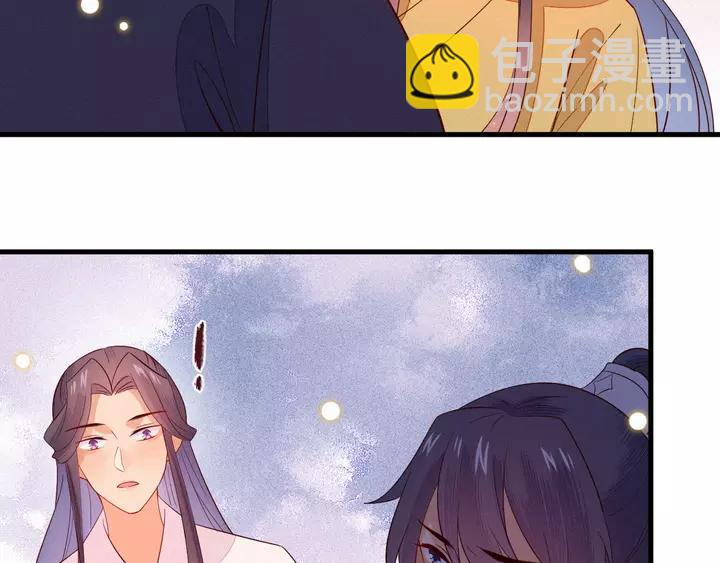 第41话 谁要闯宫？(1/2)-第42话