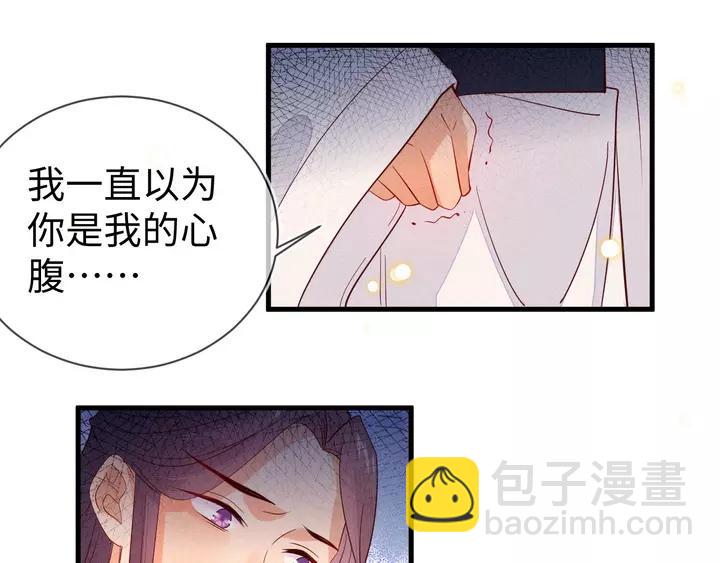 第41话 谁要闯宫？(1/2)-第42话