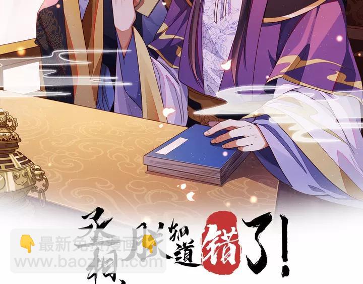 第41话 谁要闯宫？(1/2)-第42话