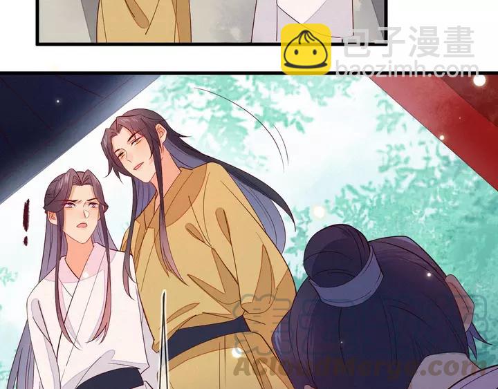 第41话 谁要闯宫？(1/2)-第42话