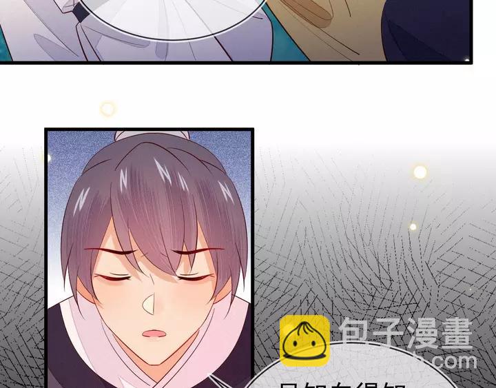 第41话 谁要闯宫？(1/2)-第42话