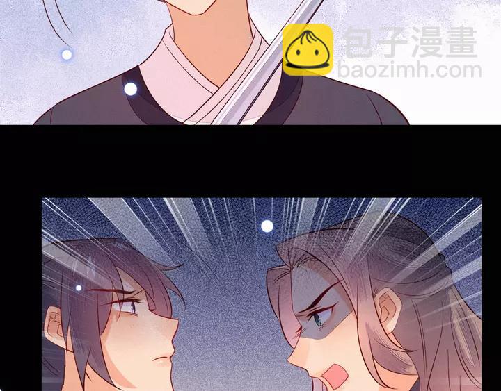 第41话 谁要闯宫？(1/2)-第42话