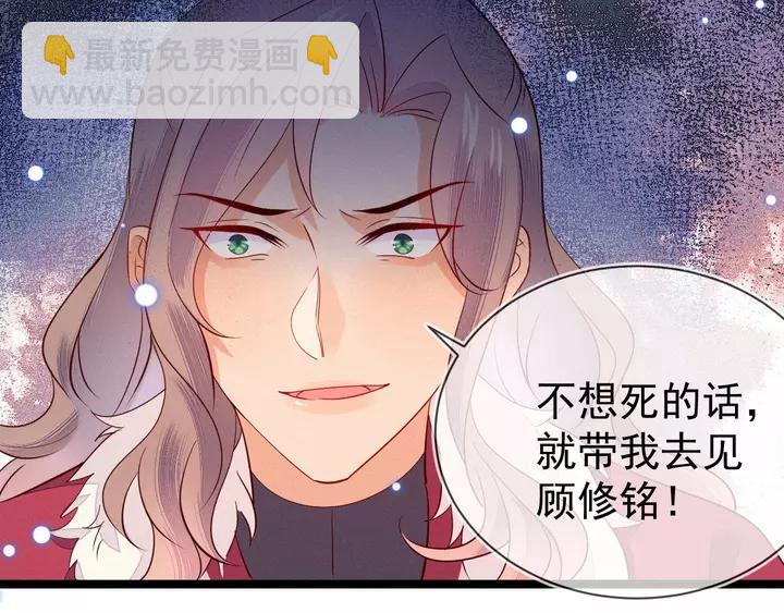 第41话 谁要闯宫？(1/2)-第42话