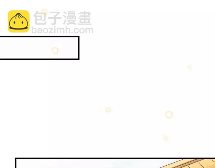 第41话 谁要闯宫？(1/2)-第42话