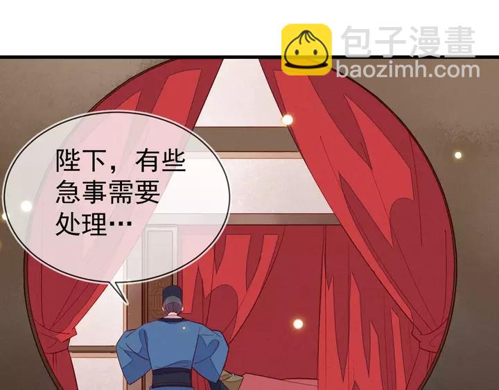 第41话 谁要闯宫？(1/2)-第42话