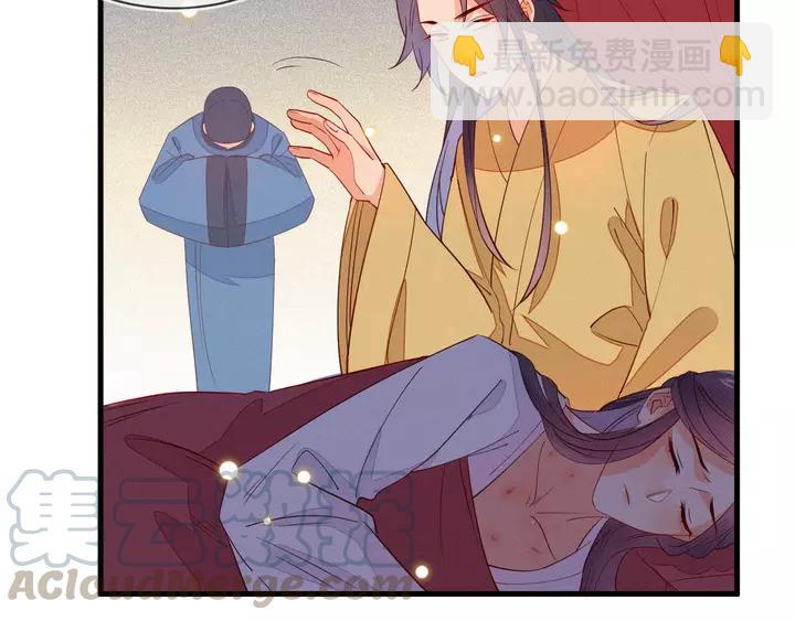 第41话 谁要闯宫？(1/2)-第42话