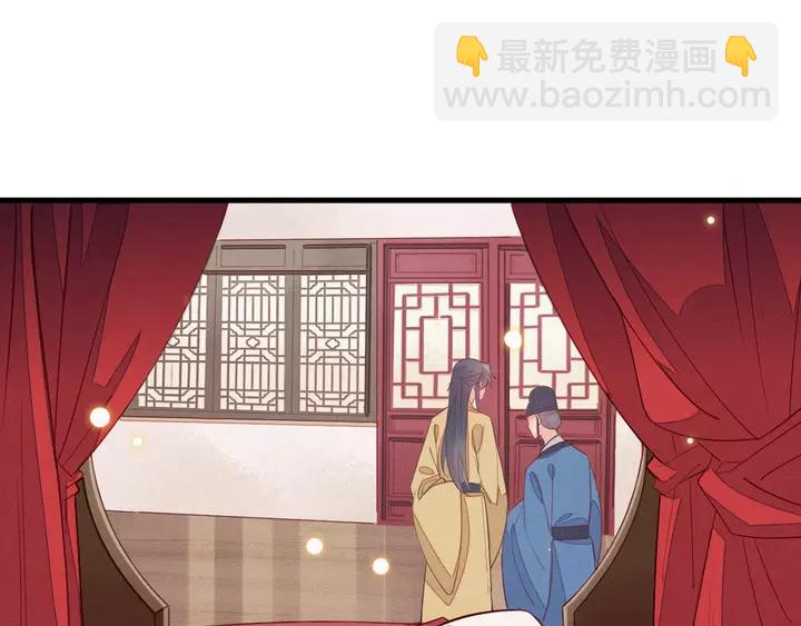 第41话 谁要闯宫？(1/2)-第42话