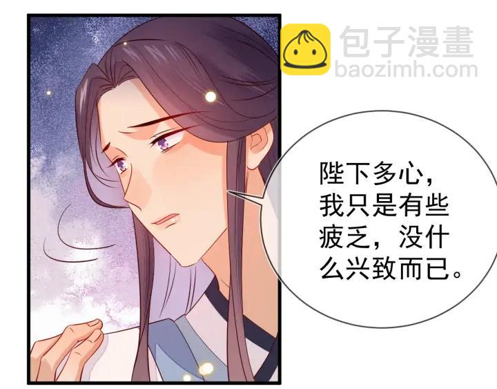 第45话 你真的对我无动于衷？19