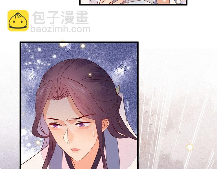 第47话 道临，千万别让我失望(1/2)-第48话