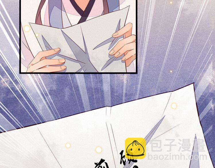 第47话 道临，千万别让我失望(1/2)-第48话