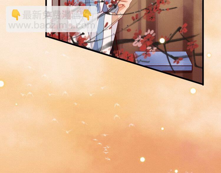 第47话 道临，千万别让我失望(1/2)-第48话