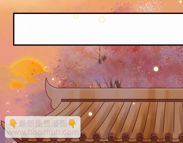 第47话 道临，千万别让我失望(1/2)-第48话