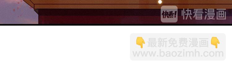 第47话 道临，千万别让我失望(1/2)-第48话