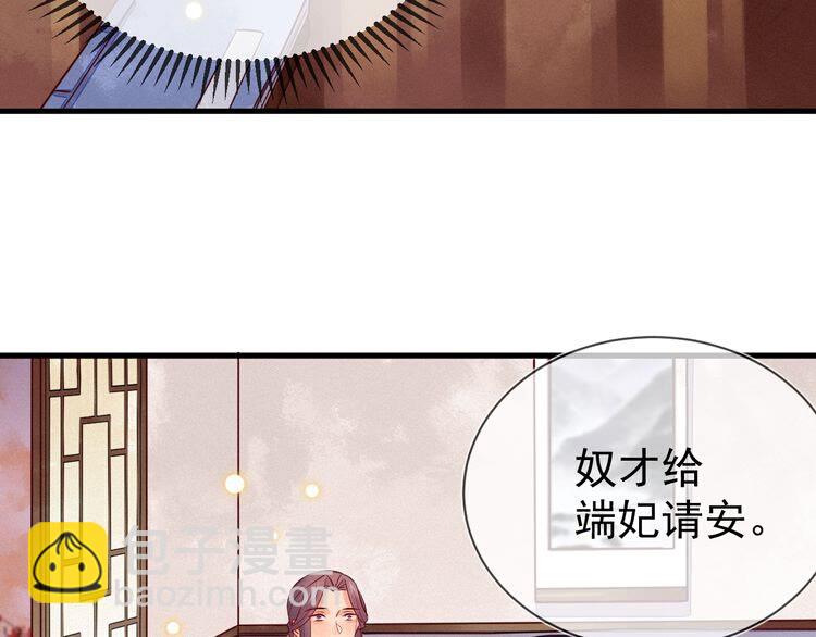 第47话 道临，千万别让我失望(1/2)-第48话