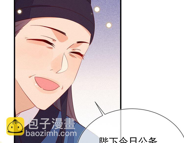 第47话 道临，千万别让我失望(1/2)-第48话