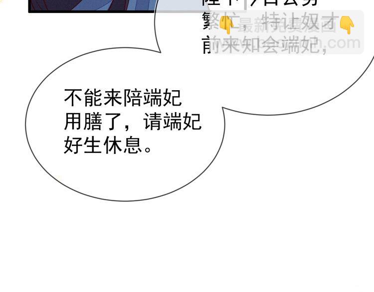 第47话 道临，千万别让我失望(1/2)-第48话