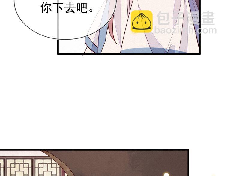 第47话 道临，千万别让我失望(1/2)-第48话