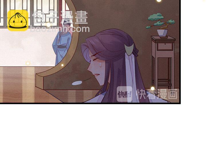 第47话 道临，千万别让我失望(1/2)-第48话