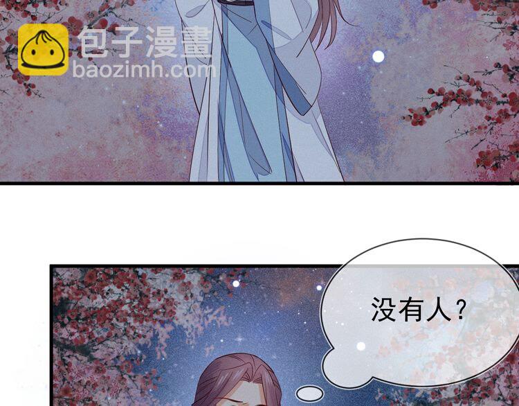 第47话 道临，千万别让我失望(1/2)-第48话