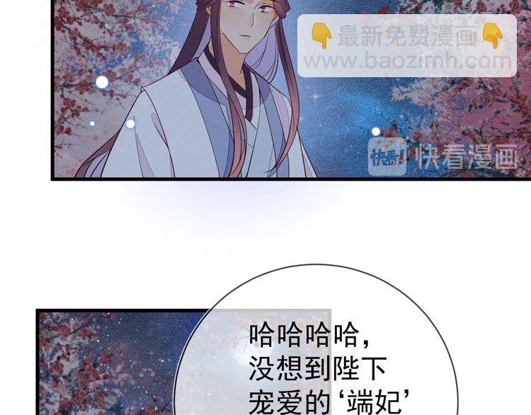 第47话 道临，千万别让我失望(1/2)-第48话