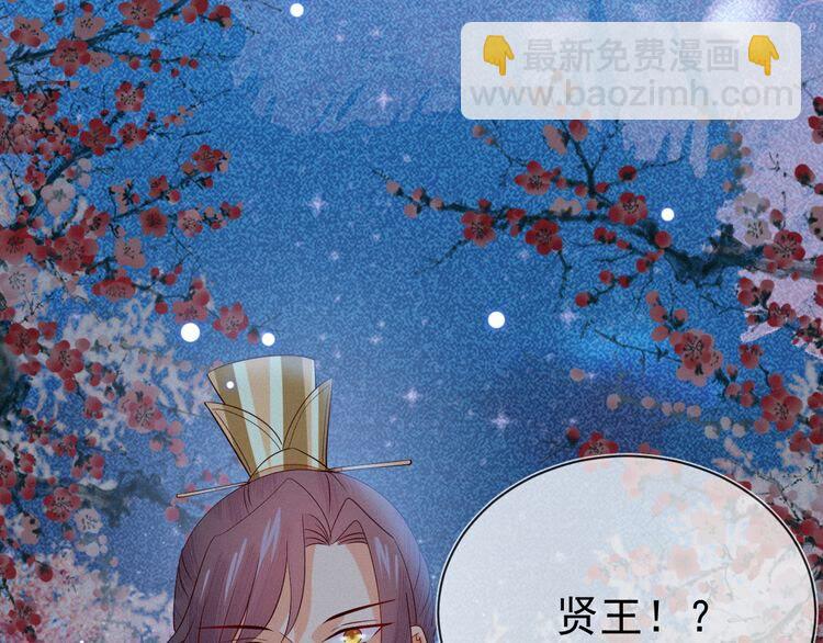 第47话 道临，千万别让我失望(1/2)-第48话