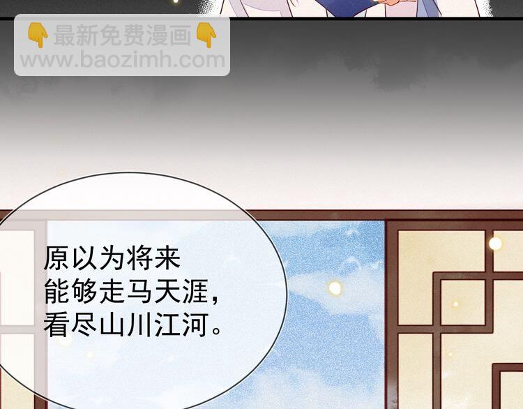 第47话 道临，千万别让我失望(1/2)-第48话