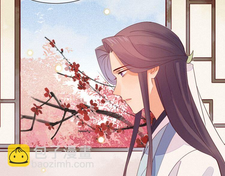 第47话 道临，千万别让我失望(1/2)-第48话