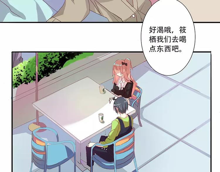 第12话 女王你想做什么？-第12话