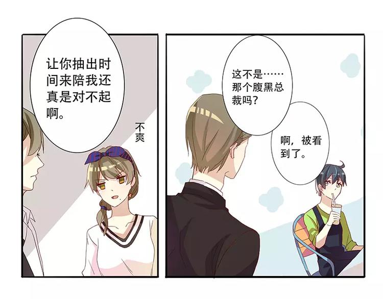 第12话 女王你想做什么？-第12话