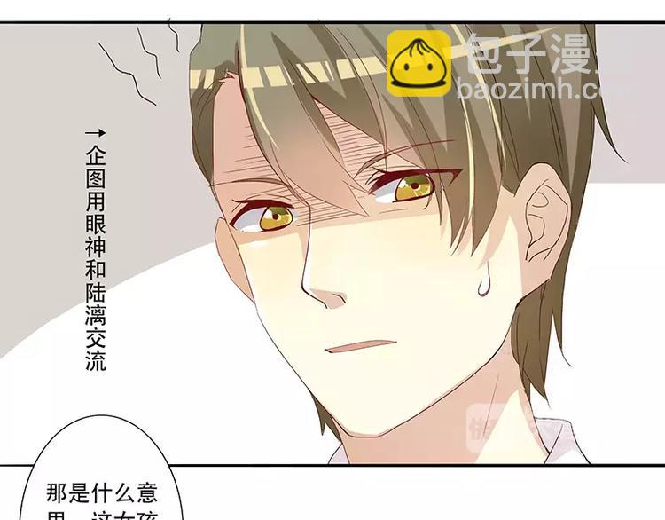 第12话 女王你想做什么？-第12话