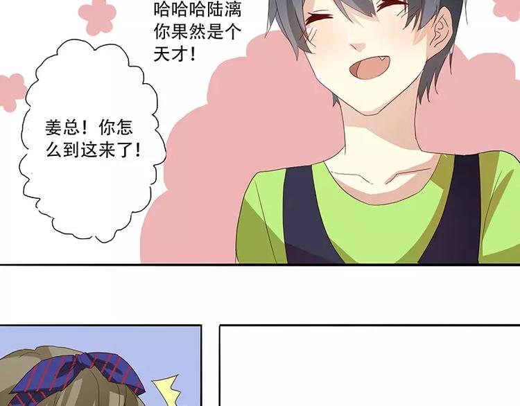 第12话 女王你想做什么？-第12话