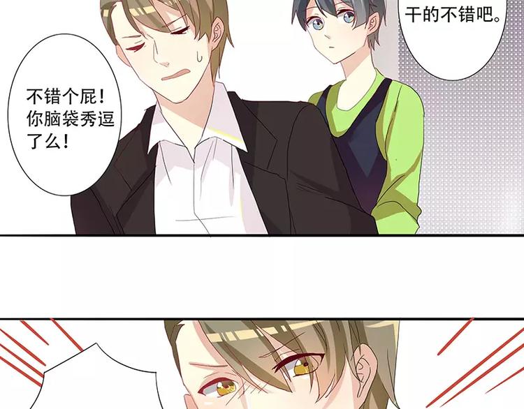 第12话 女王你想做什么？-第12话