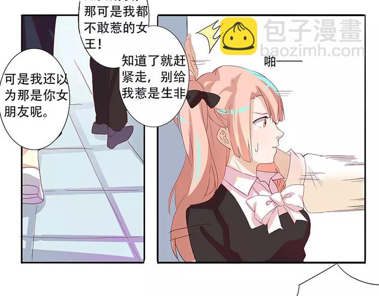 第12话 女王你想做什么？-第12话