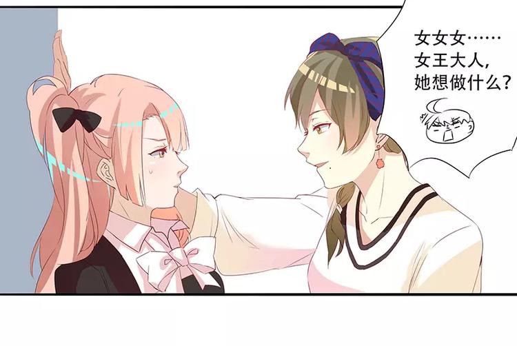 第12话 女王你想做什么？-第12话